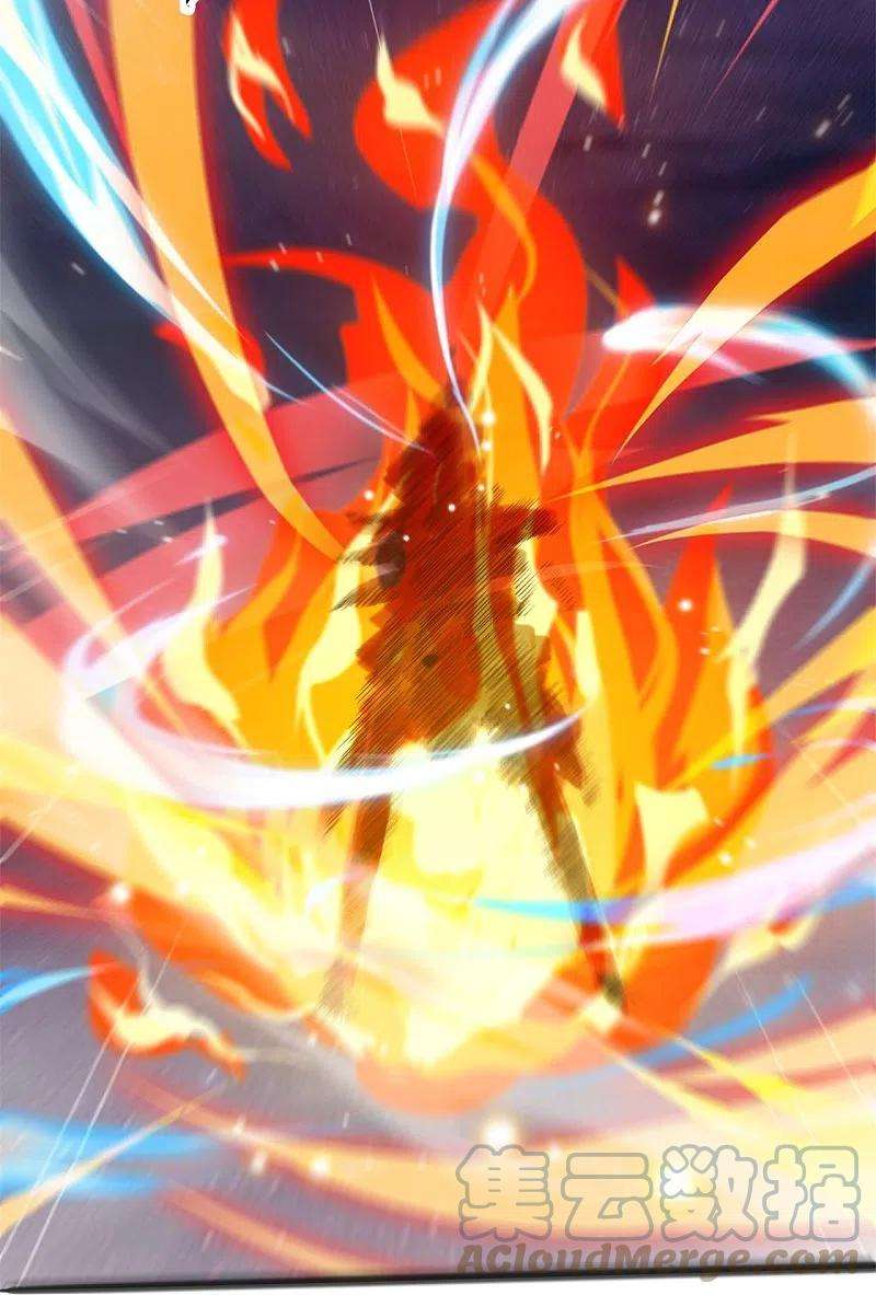 万古神王316话 你输了