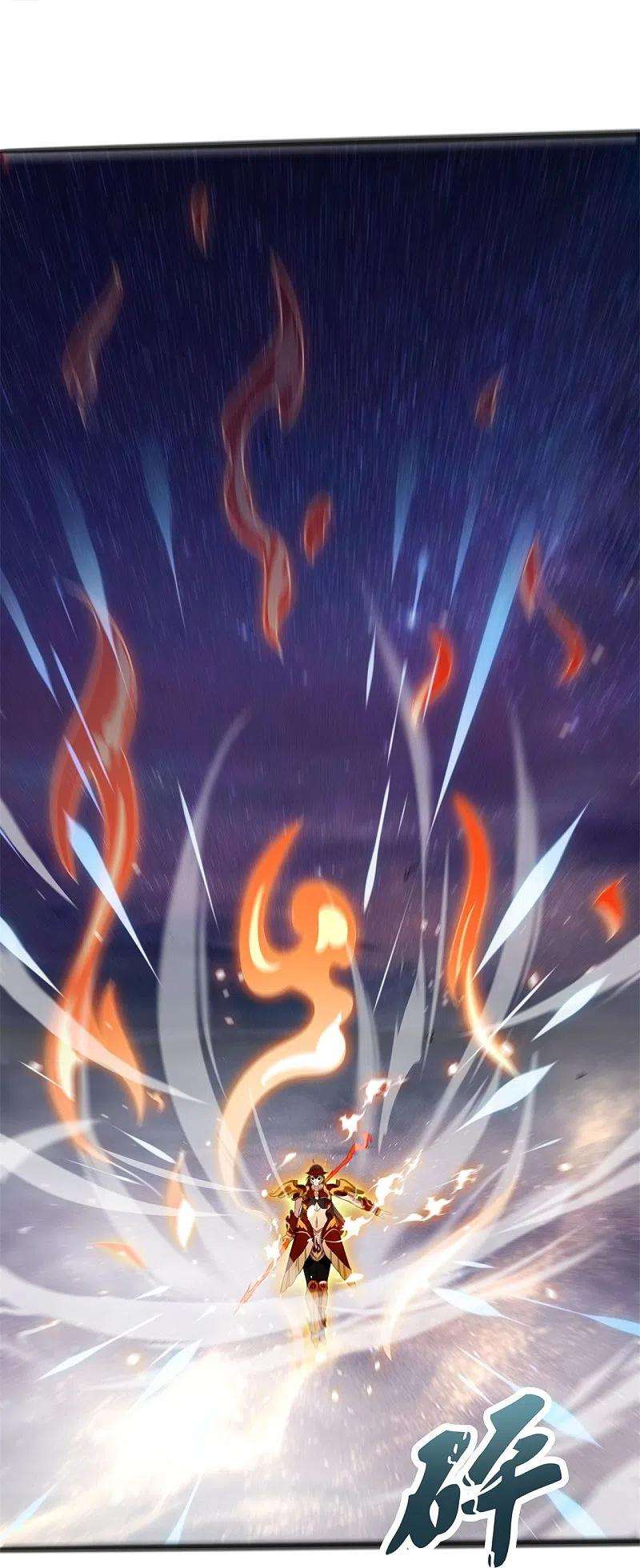 万古神王316话 你输了