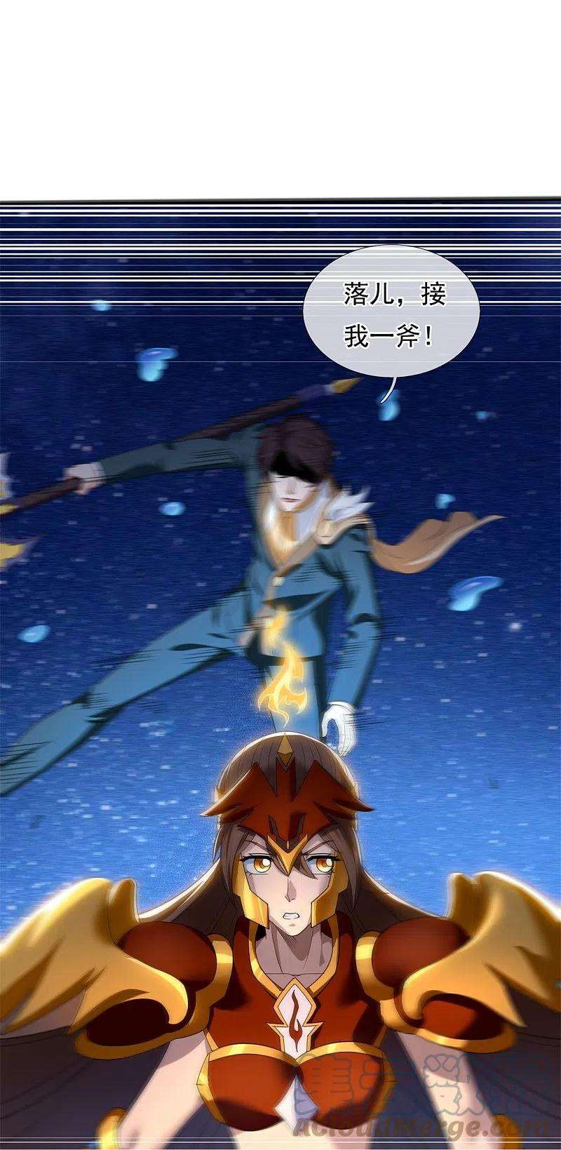 万古神王316话 你输了