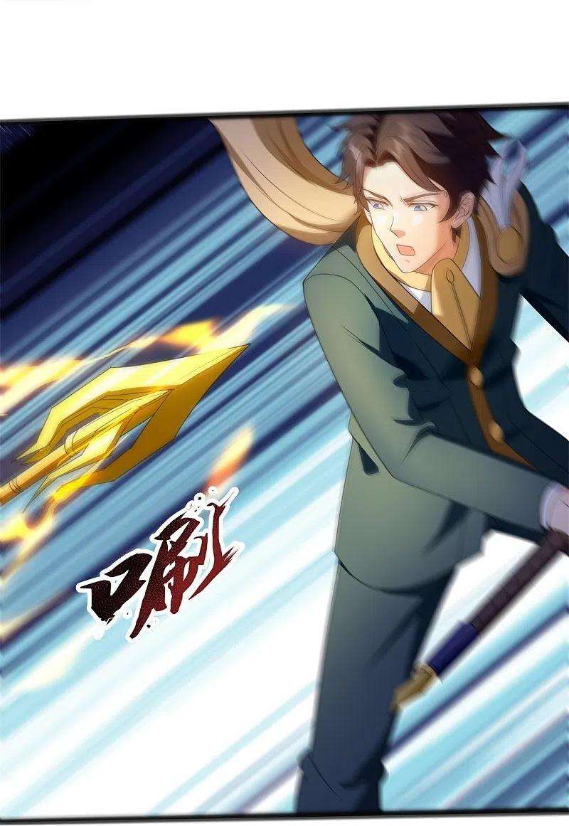 万古神王316话 你输了