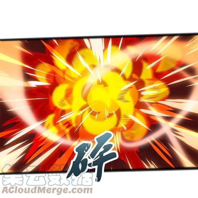 万古神王316话 你输了