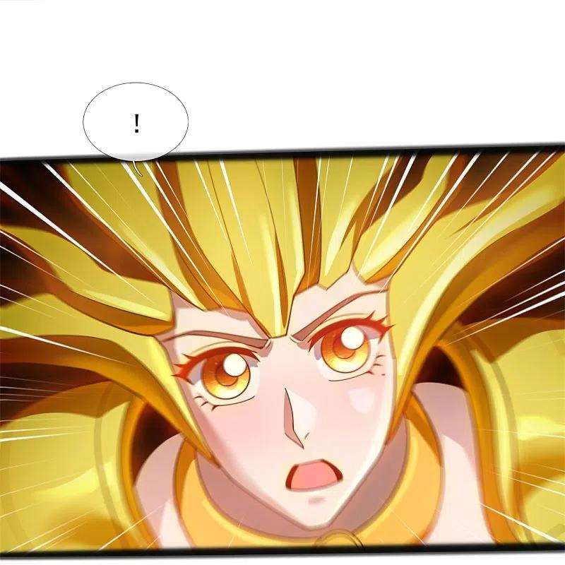 万古神王316话 你输了