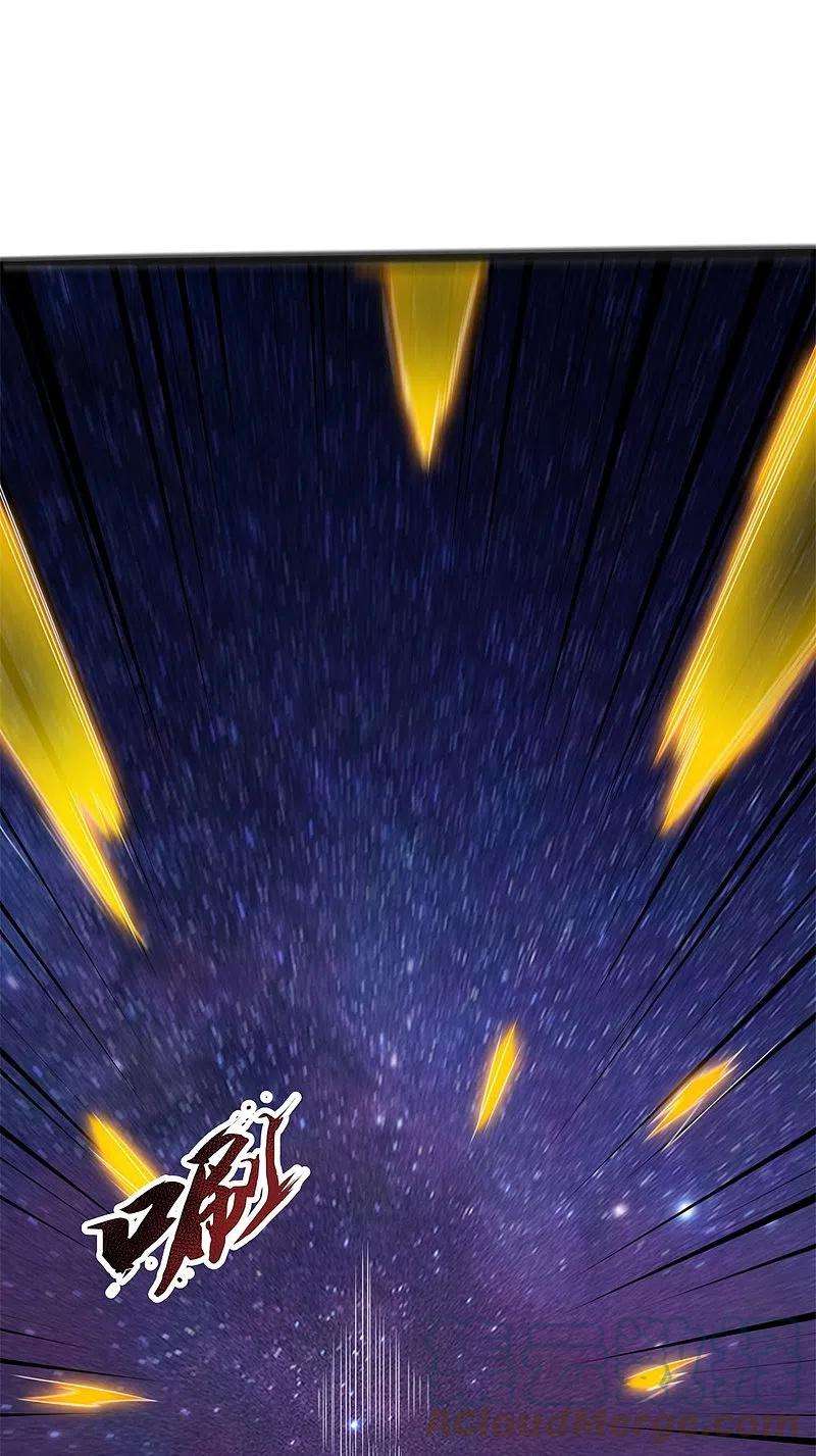 万古神王316话 你输了