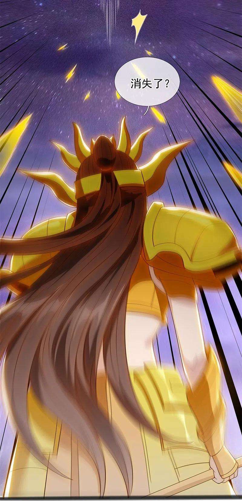 万古神王316话 你输了