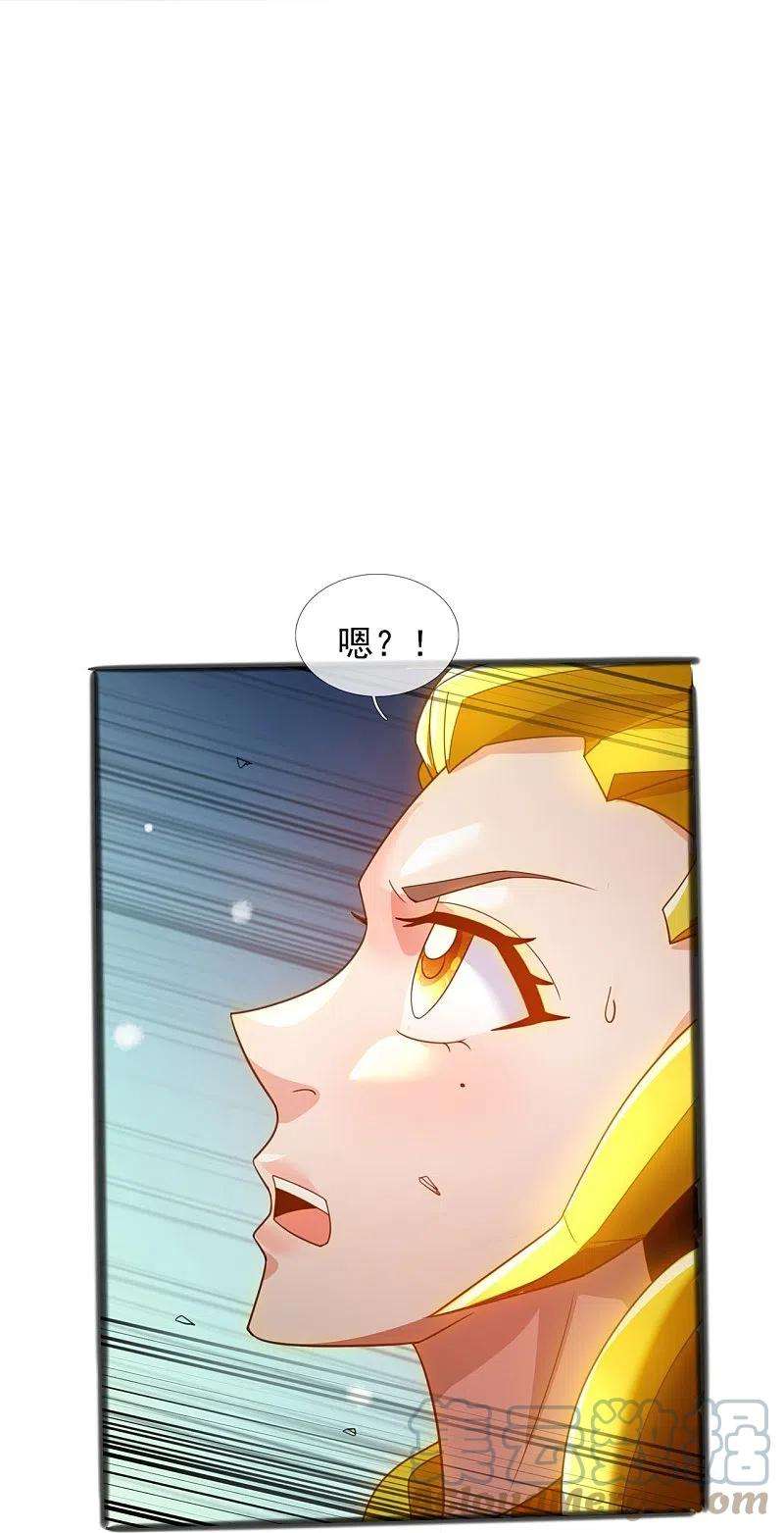 万古神王316话 你输了