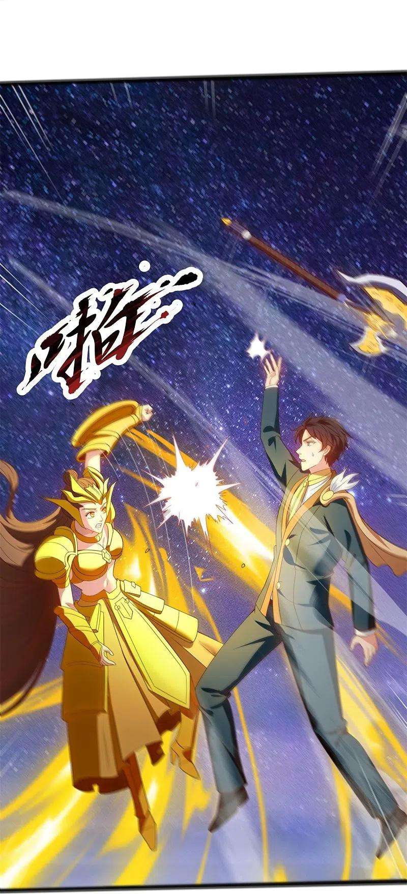 万古神王316话 你输了