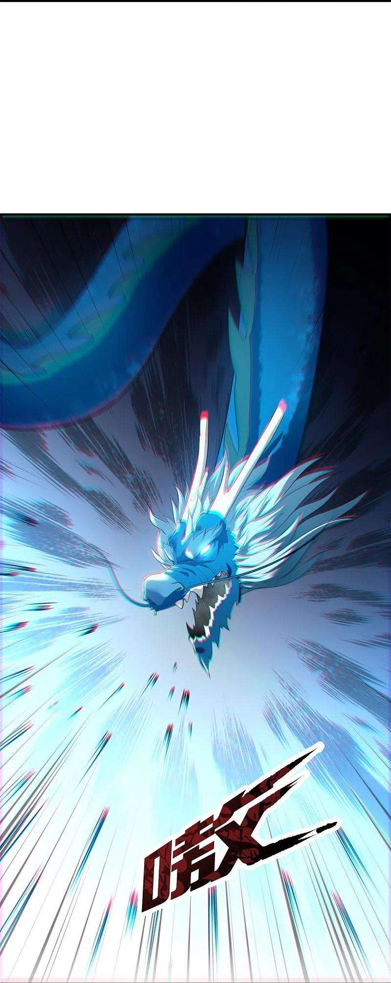 万古神王316话 你输了