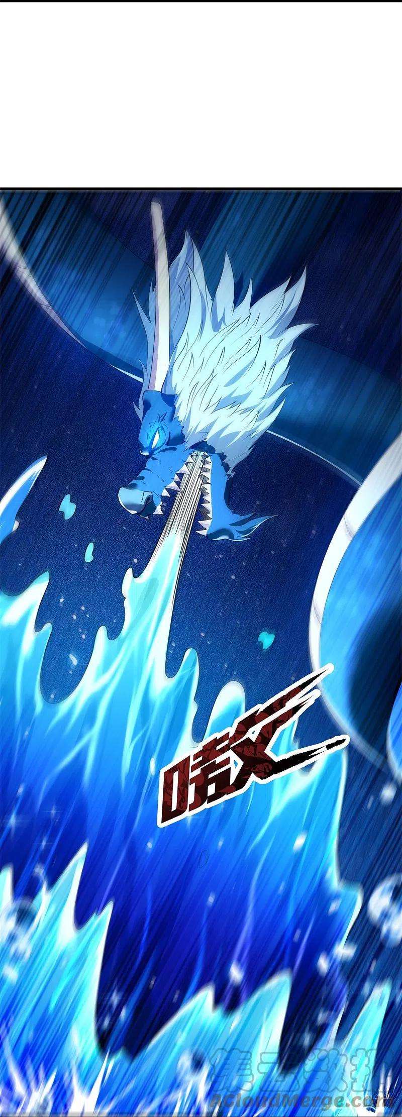 万古神王316话 你输了