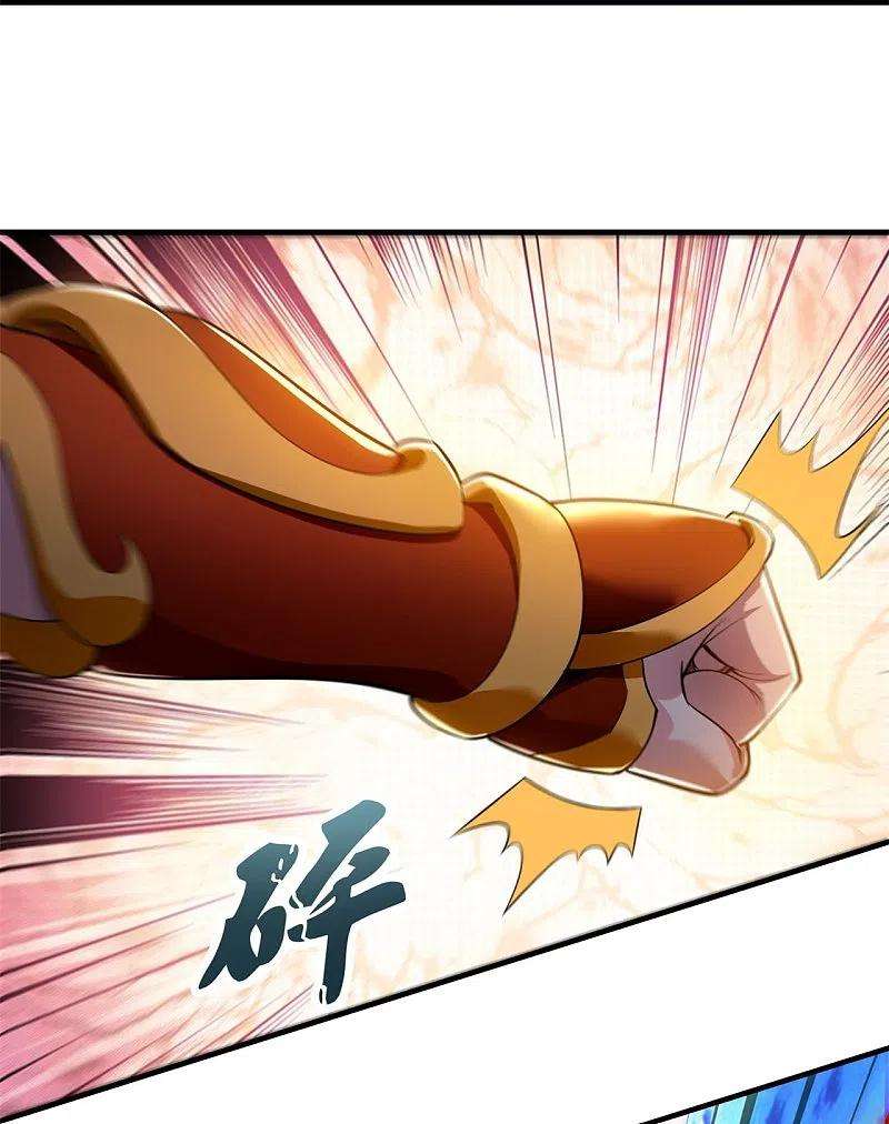 万古神王316话 你输了