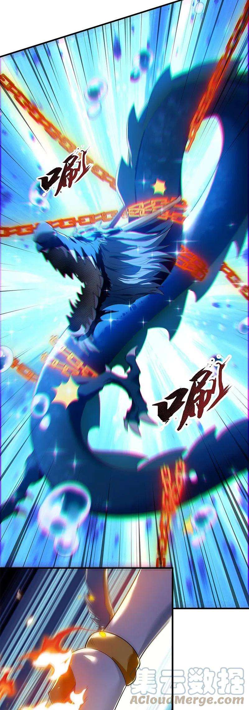 万古神王316话 你输了