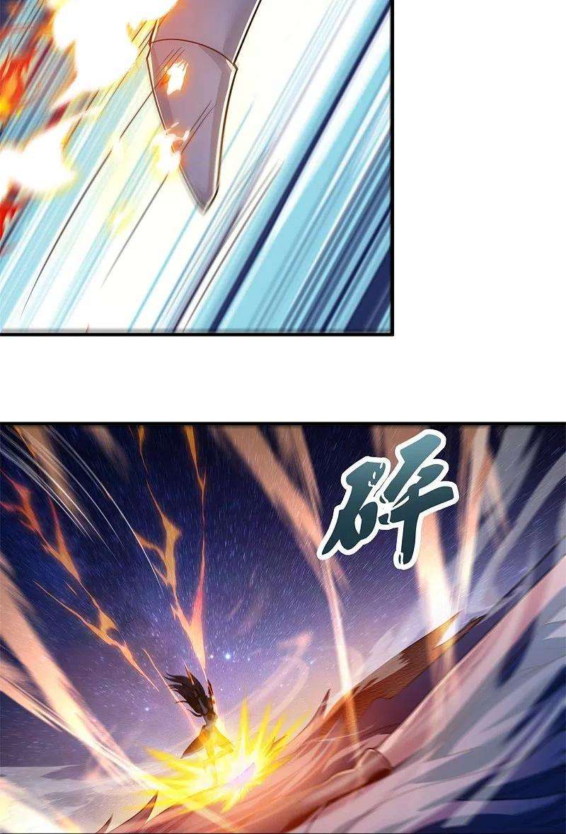 万古神王316话 你输了