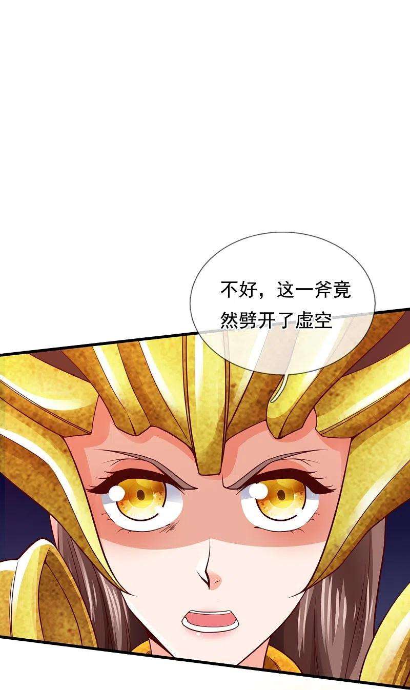 万古神王317话 最后的底牌