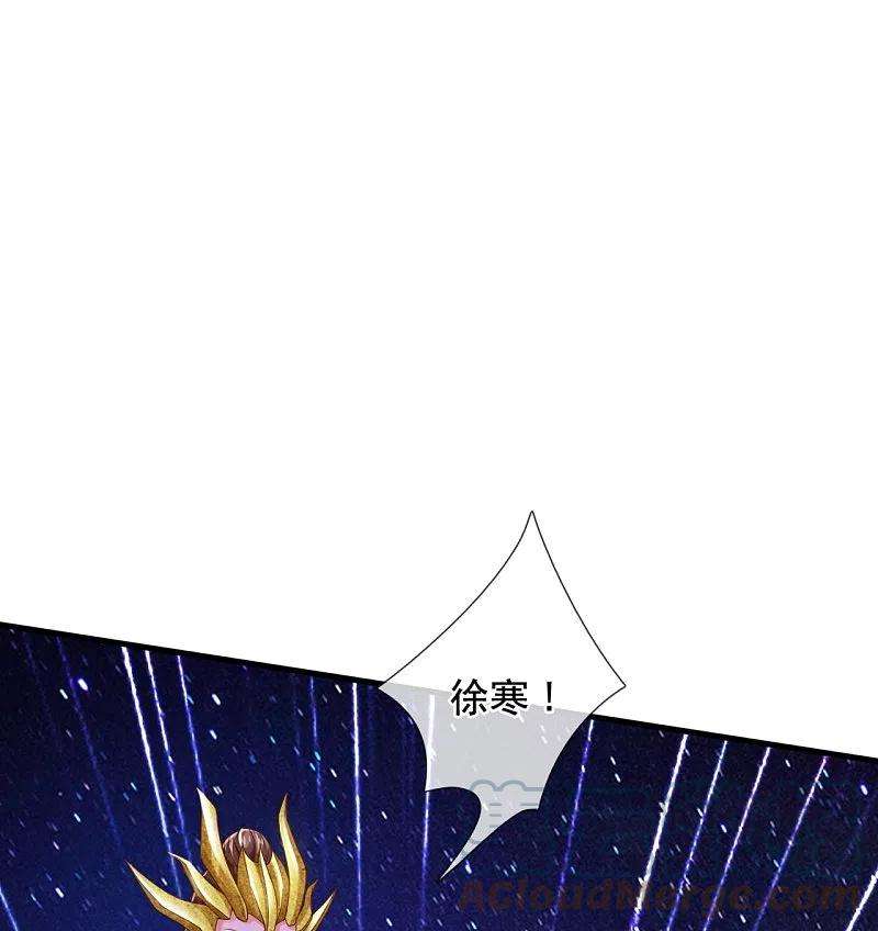 万古神王317话 最后的底牌