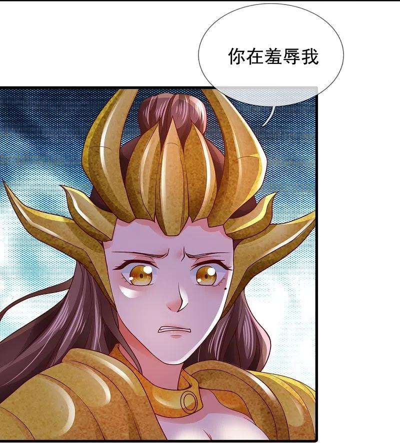 万古神王317话 最后的底牌