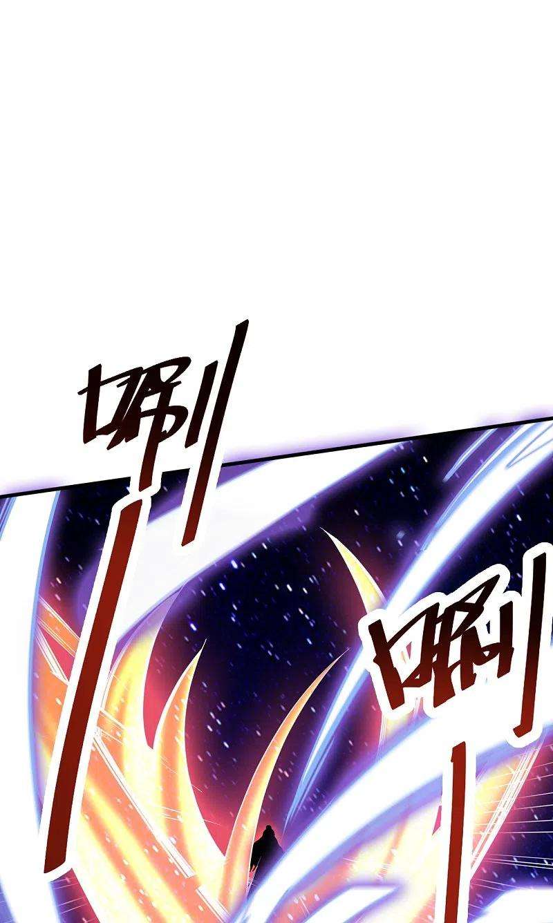 万古神王317话 最后的底牌