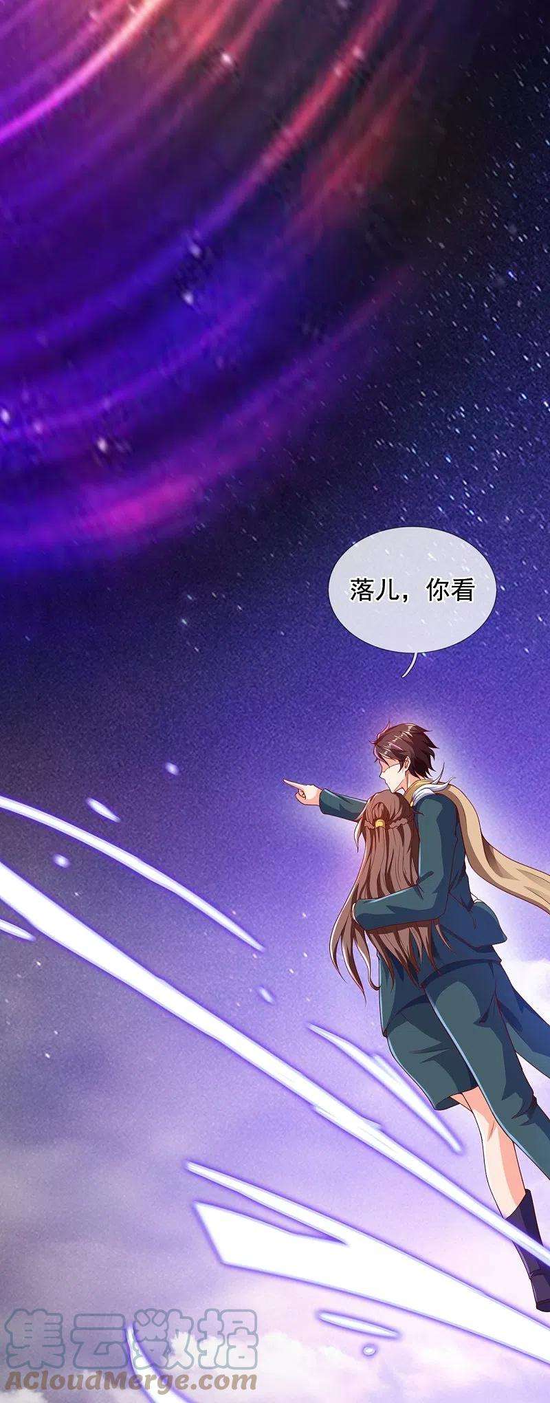 万古神王318话 不想成为你的累赘