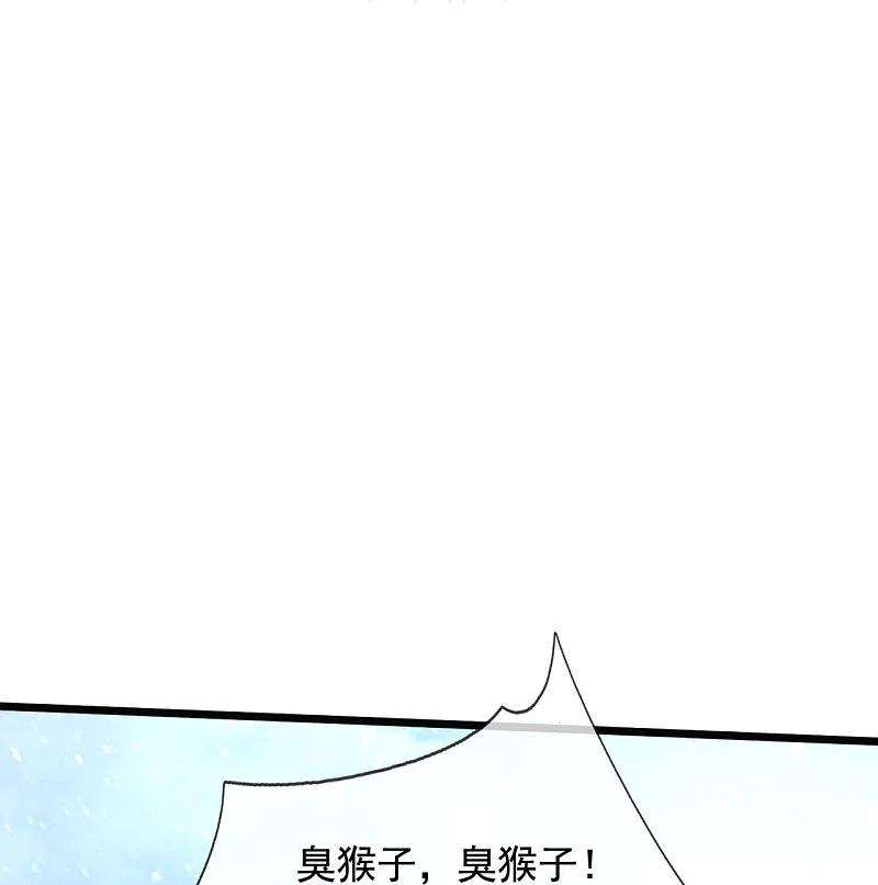 万古神王318话 不想成为你的累赘