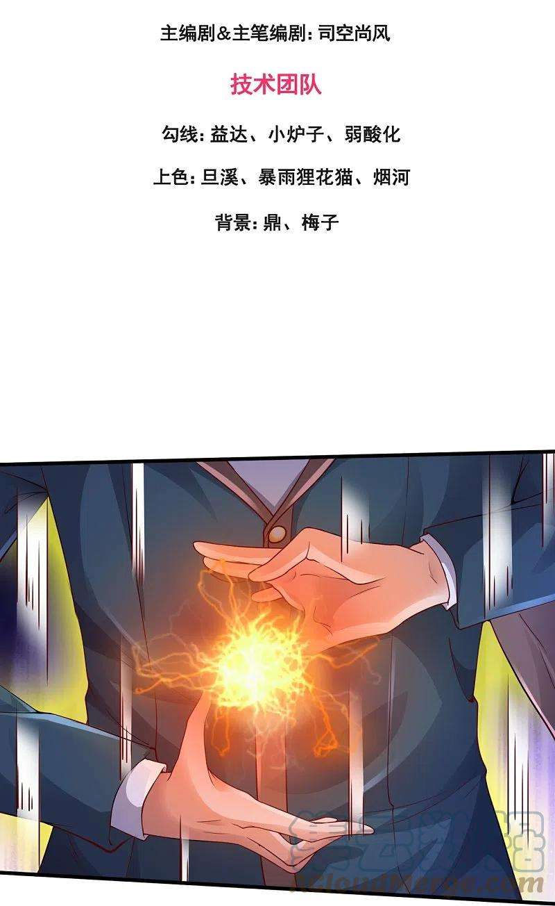 万古神王318话 不想成为你的累赘