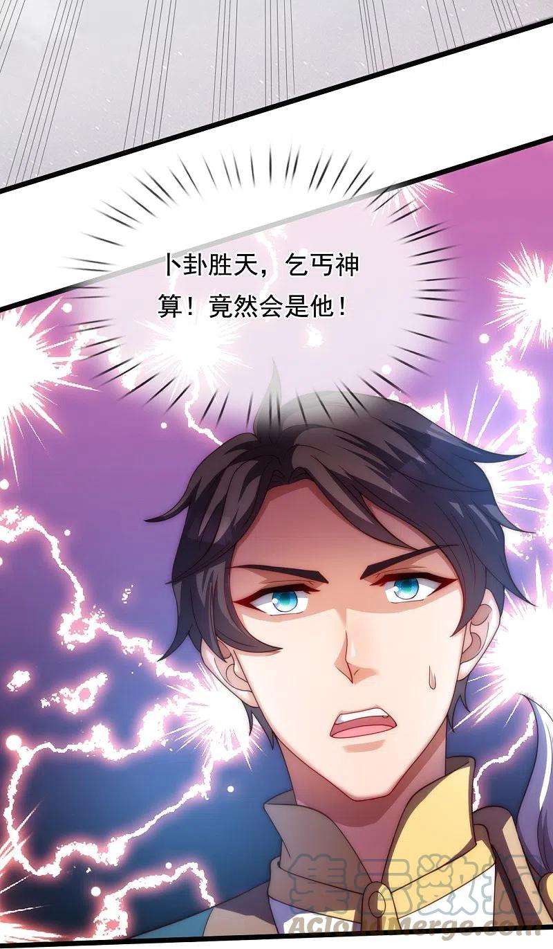 万古神王318话 不想成为你的累赘