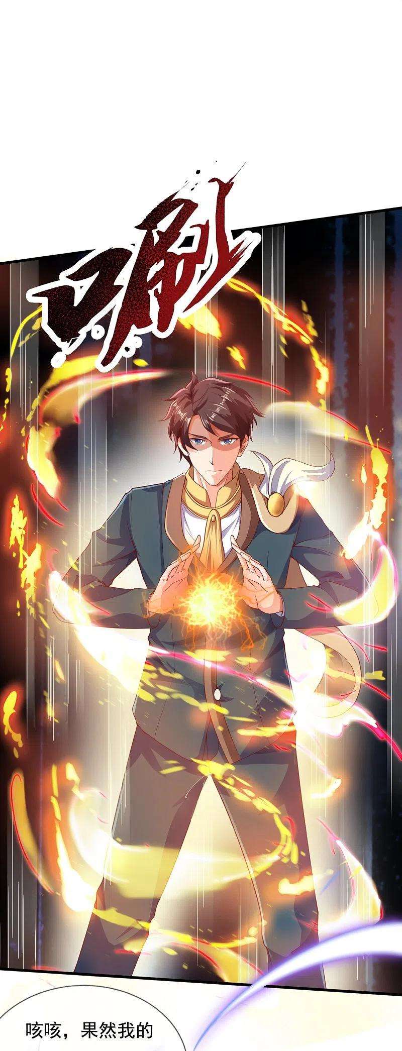 万古神王318话 不想成为你的累赘