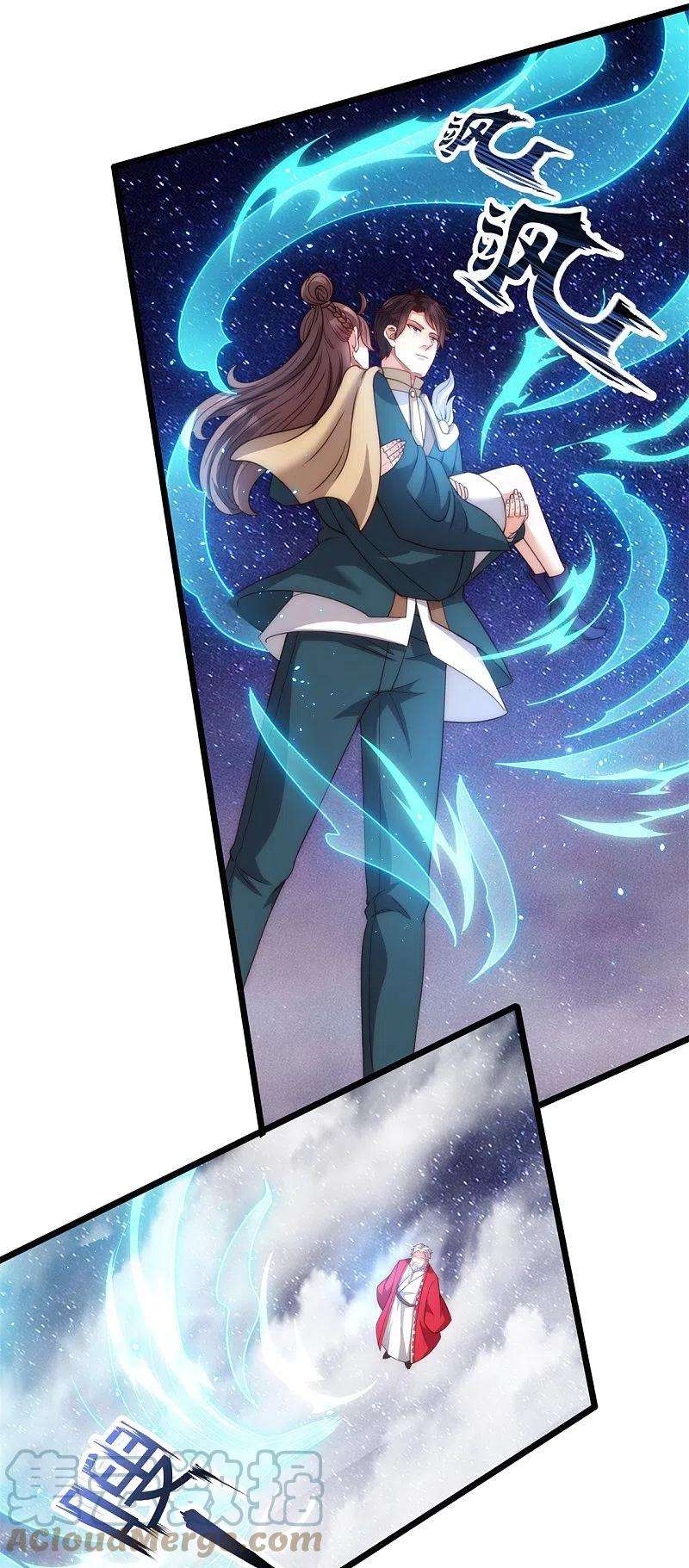 万古神王319话 老神棍