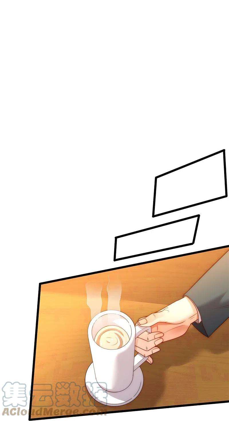 万古神王319话 老神棍