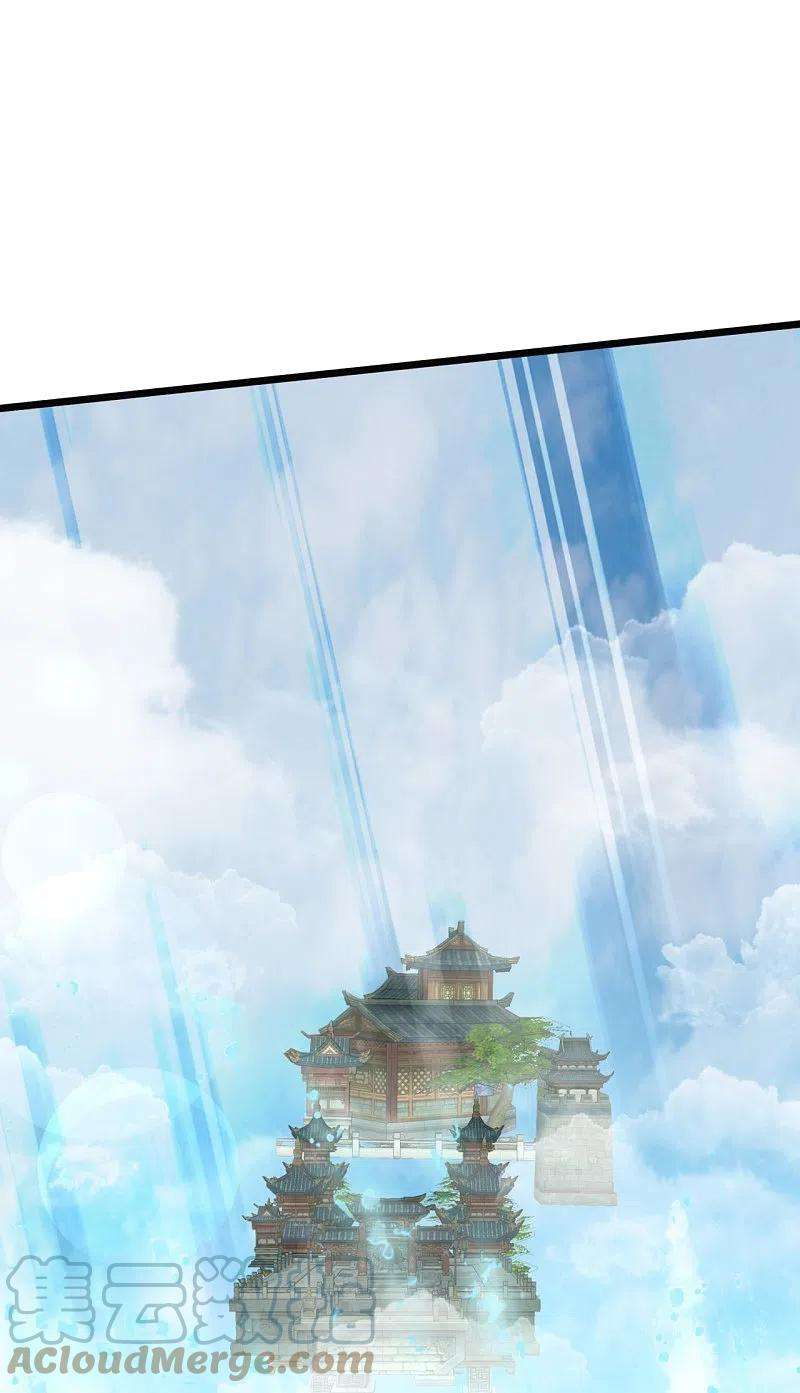 万古神王321话 铁锅炖陆吾
