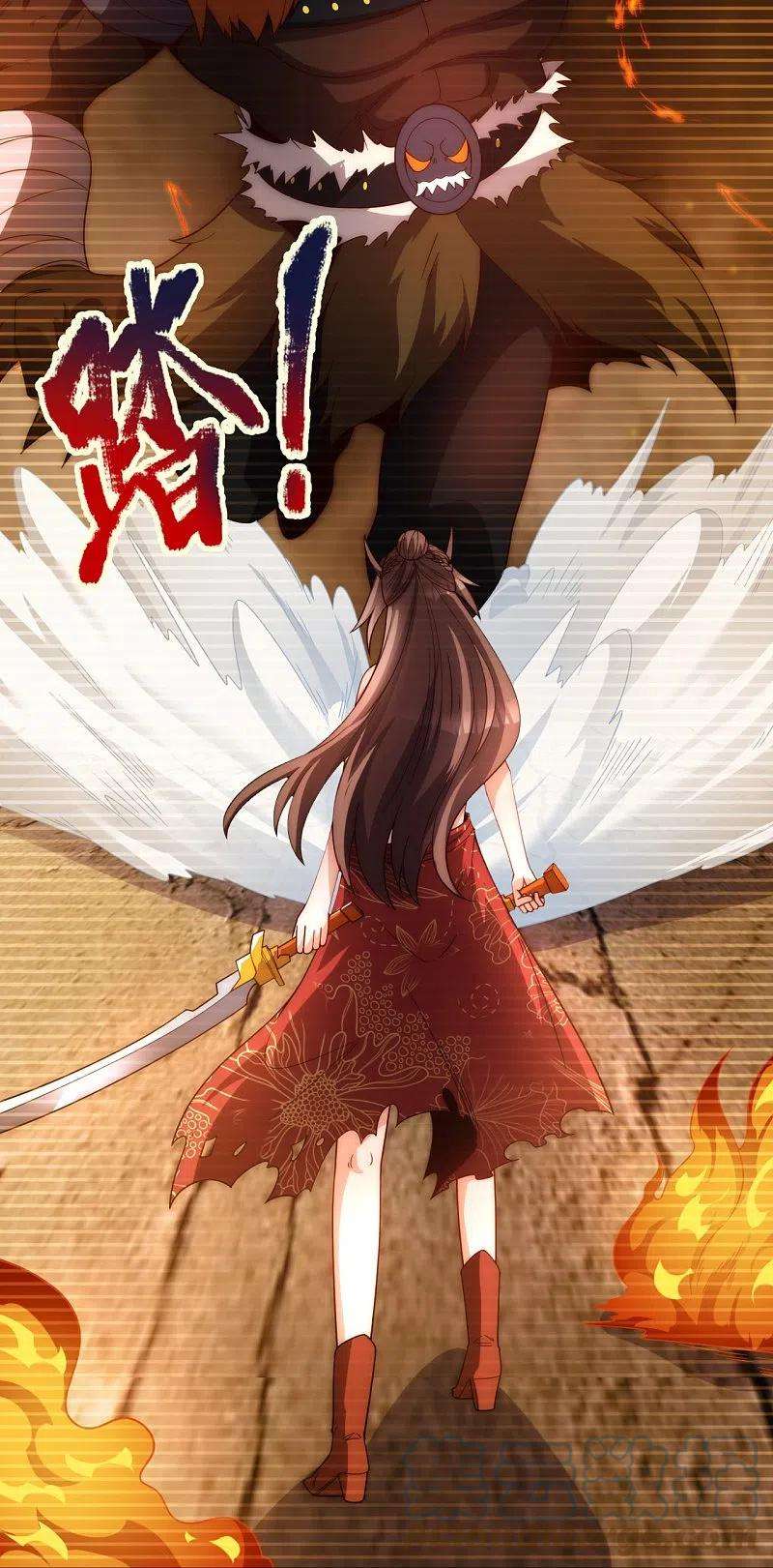万古神王322话 天宫破，昆仑倾