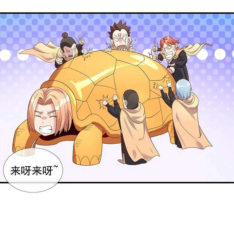 万古神王327话 以多欺少