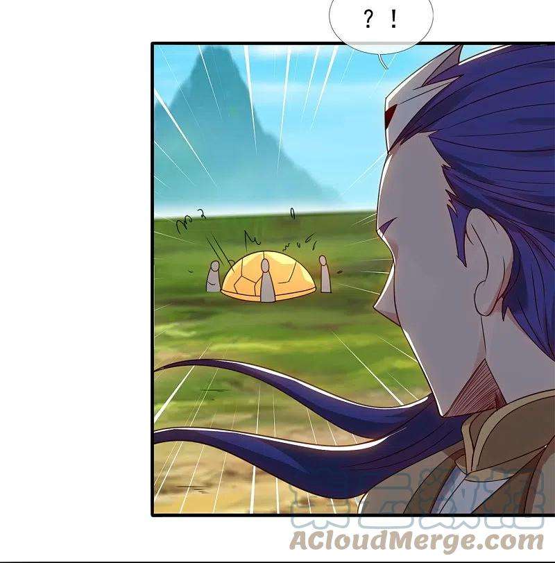 万古神王328话 偷袭