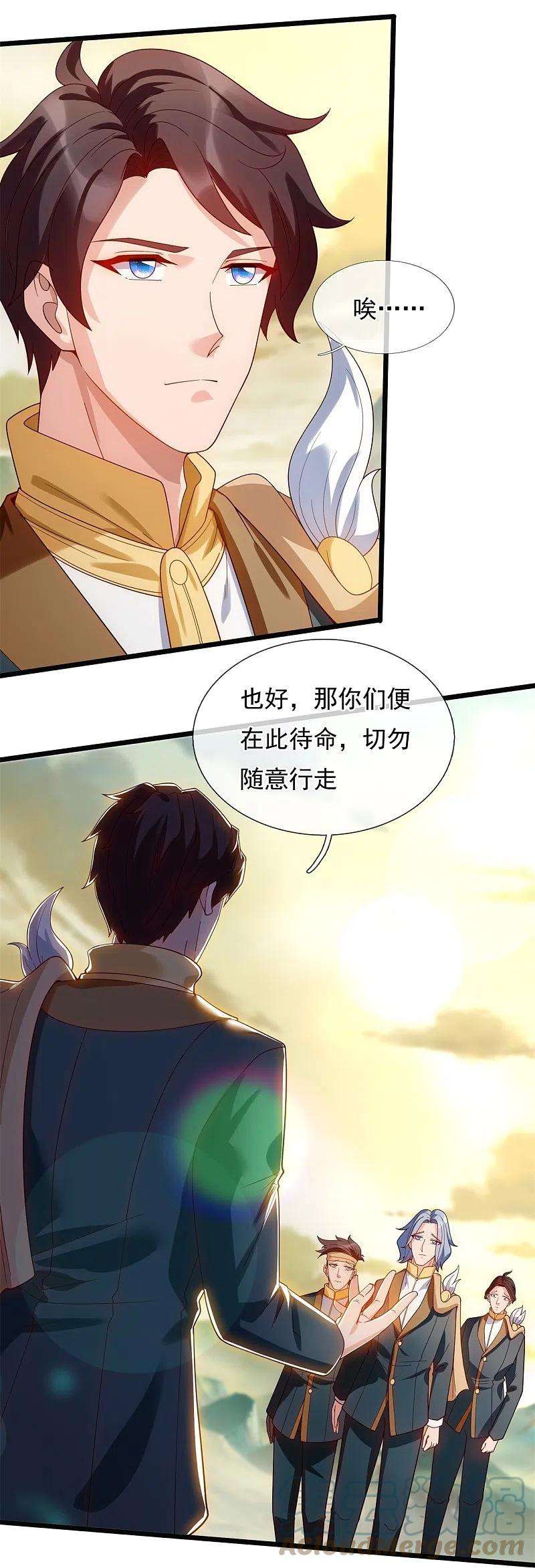 万古神王332话 昆仑裂缝