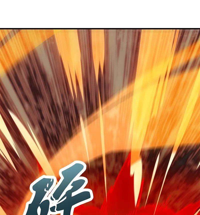 万古神王332话 昆仑裂缝