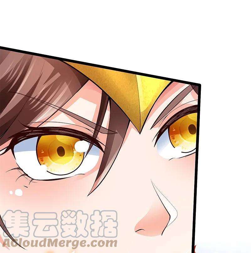 万古神王335话 寻找恶魔树