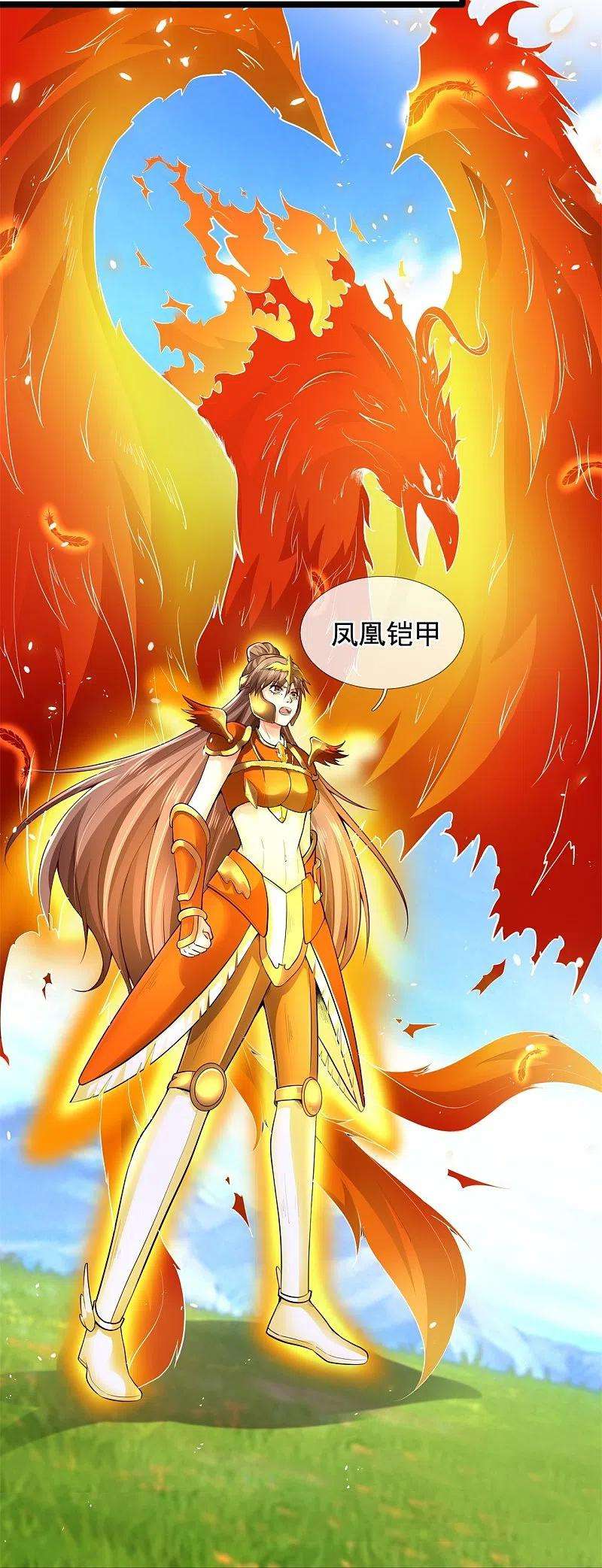 万古神王335话 寻找恶魔树