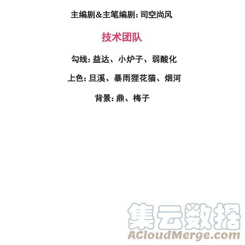 万古神王335话 寻找恶魔树