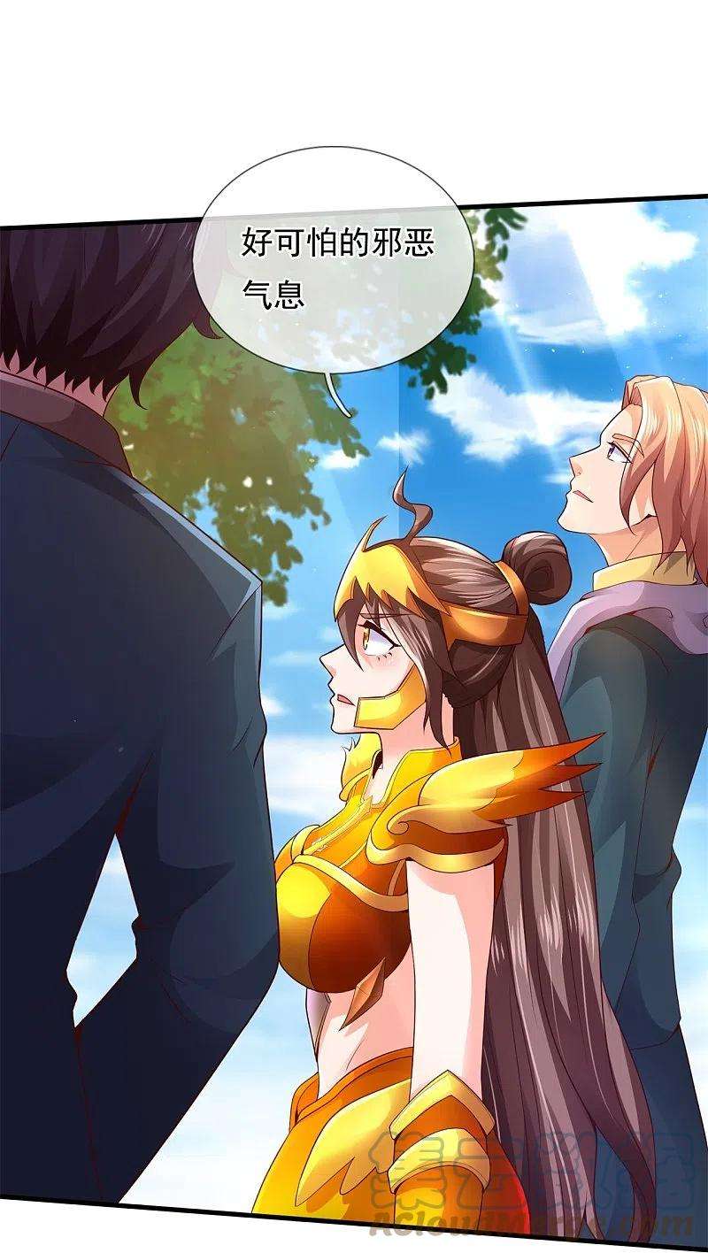 万古神王335话 寻找恶魔树