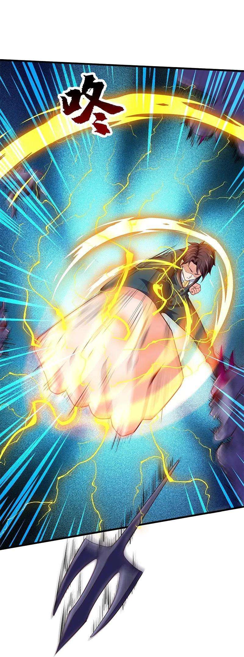 万古神王335话 寻找恶魔树