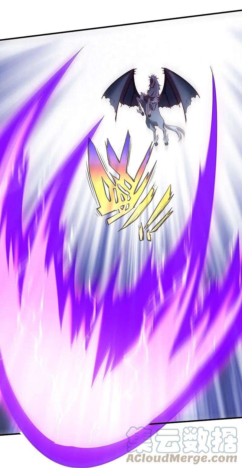 万古神王337话 守护神兽出现