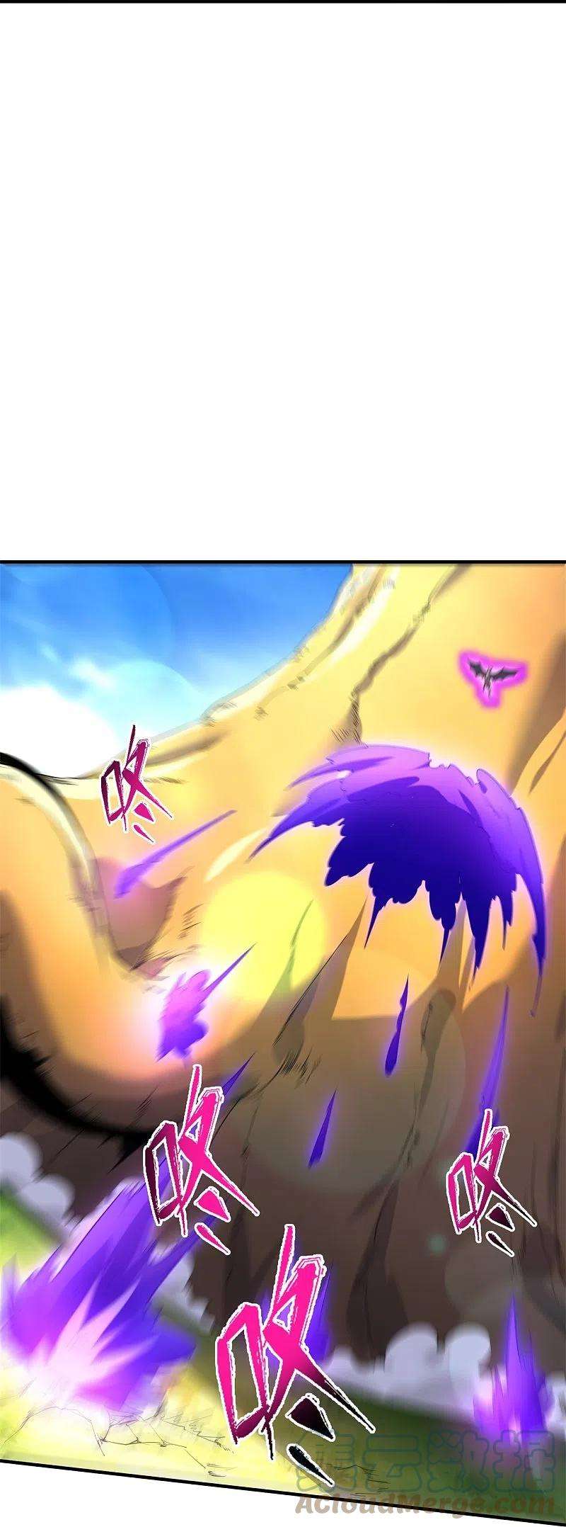 万古神王337话 守护神兽出现