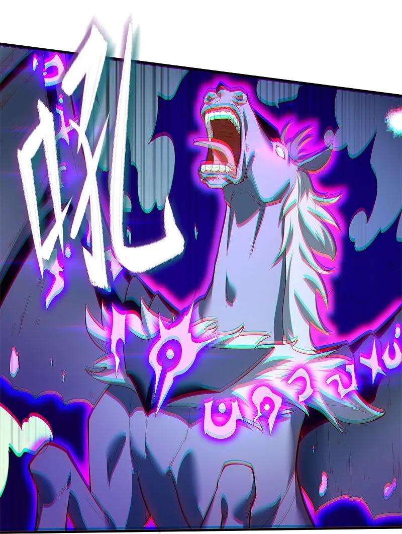 万古神王337话 守护神兽出现