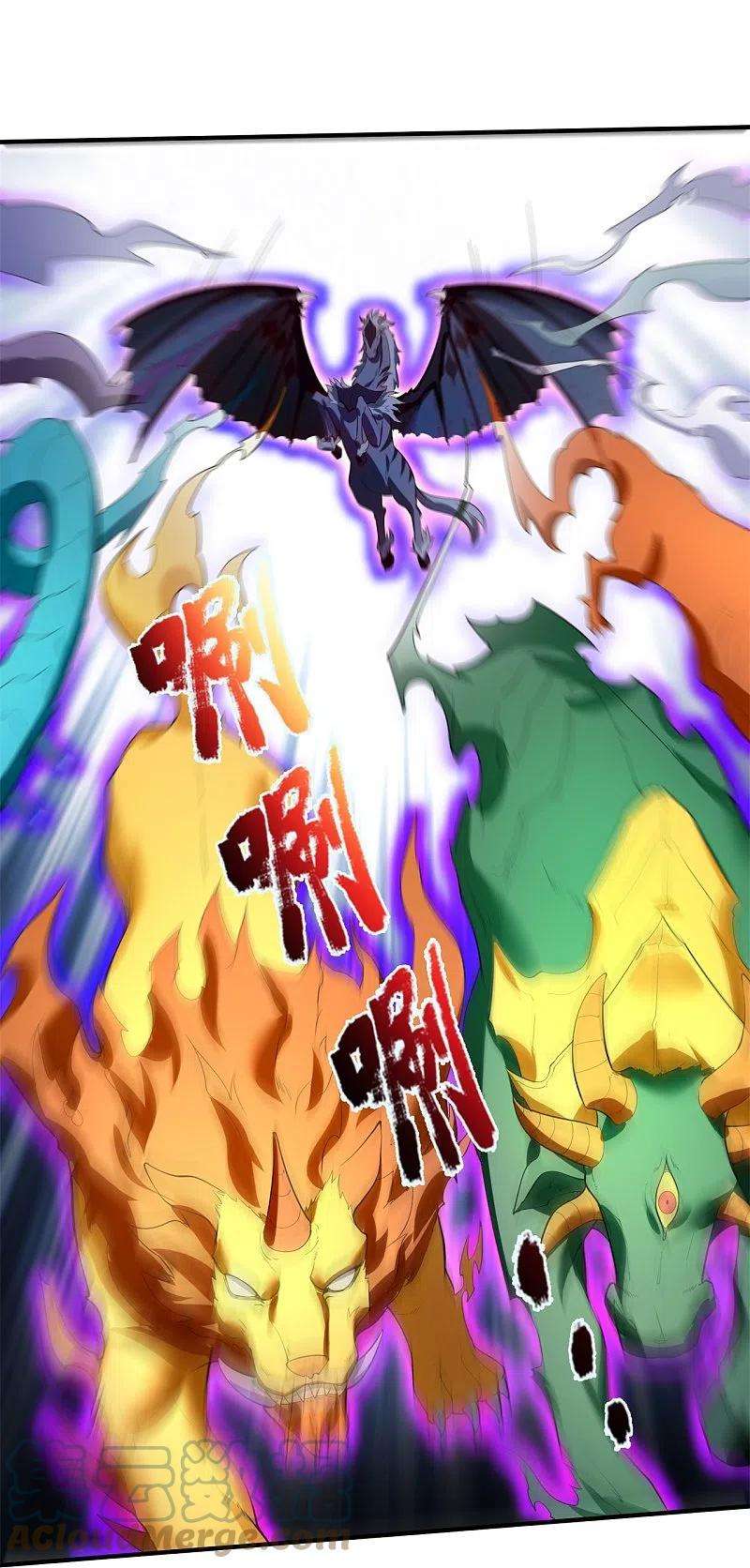 万古神王337话 守护神兽出现