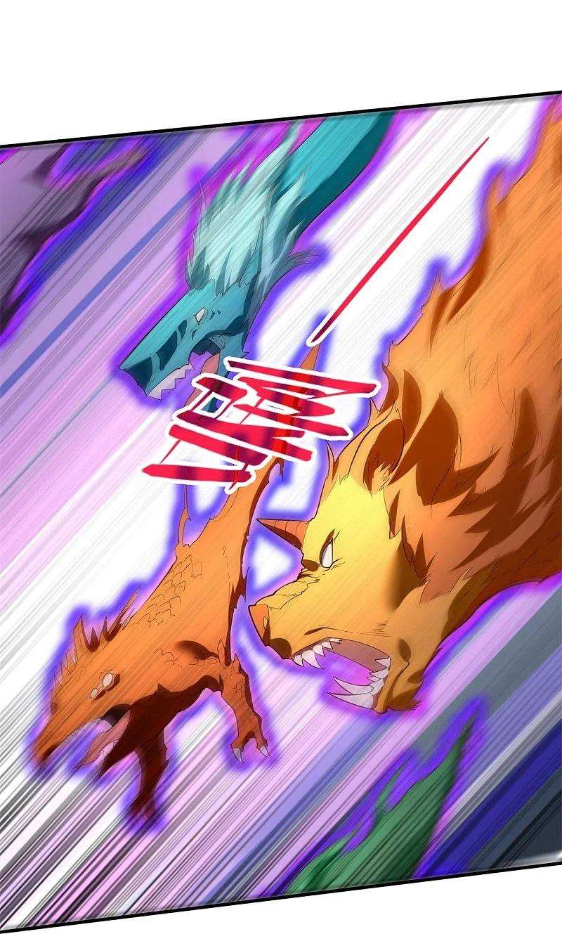 万古神王337话 守护神兽出现