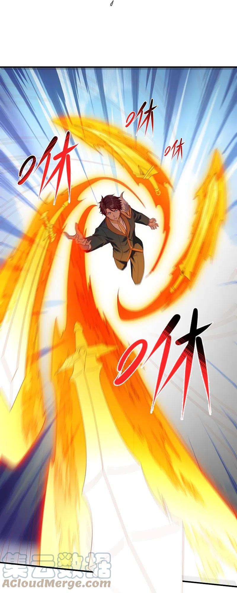 万古神王337话 守护神兽出现