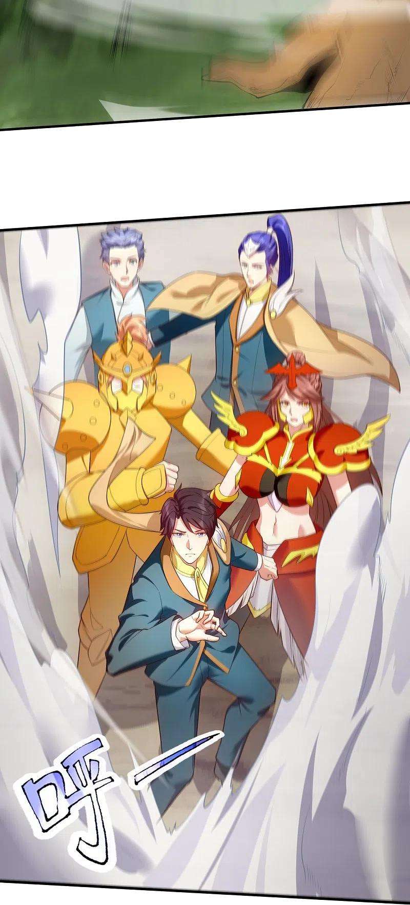 万古神王337话 守护神兽出现