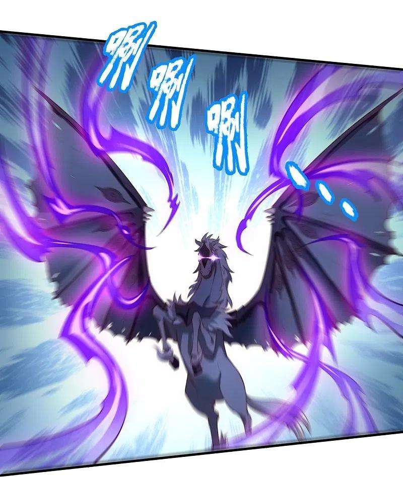 万古神王337话 守护神兽出现