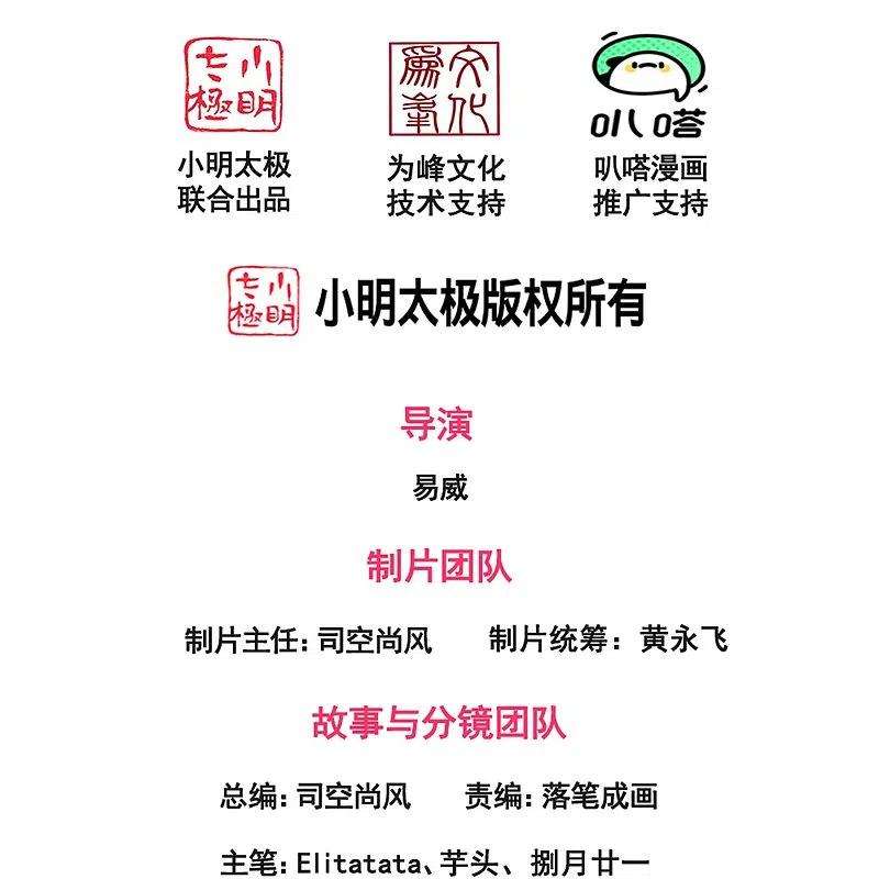 万古神王340话 魔力神池