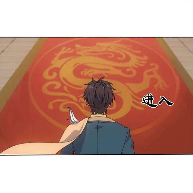 万古神王340话 魔力神池