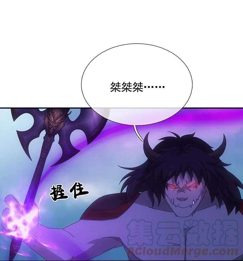 万古神王341话 窃取天帝肉身