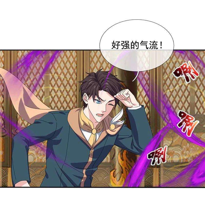 万古神王341话 窃取天帝肉身