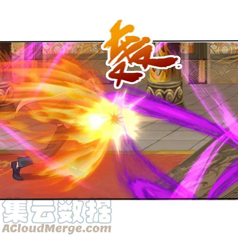 万古神王341话 窃取天帝肉身